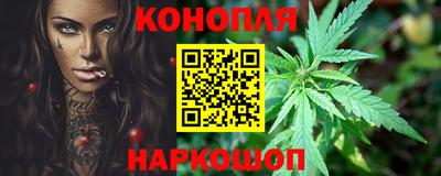 кристаллы Балаково