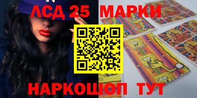 гашиш Балашиха