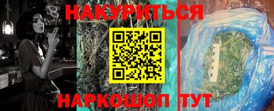 гашиш Балашиха