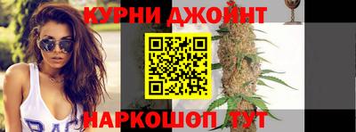 гашиш Балашиха