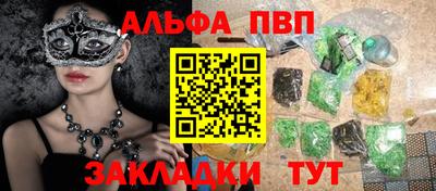 MESCALINE Балахна