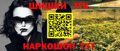 MESCALINE Балахна