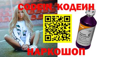 альфа пвп VHQ Кингисепп