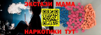 тгк Азнакаево