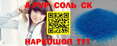 гашиш Балашиха