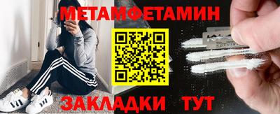 бошки Кинель
