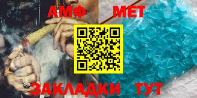 альфа пвп VHQ Кингисепп