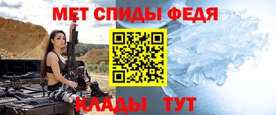 кристаллы Балаково