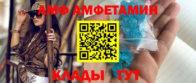 альфа пвп VHQ Кингисепп