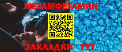 бошки Кинель