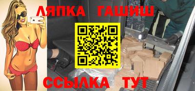 кристаллы Балаково