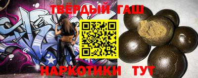 кристаллы Балаково