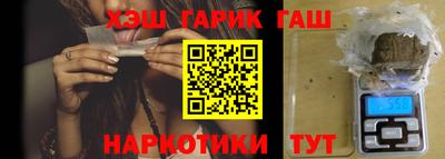 бутик Абинск