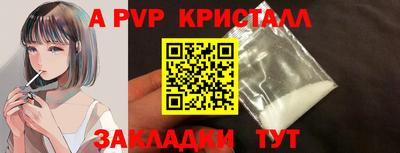 альфа пвп VHQ Кингисепп
