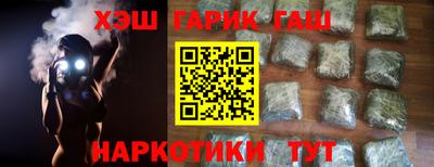 кристаллы Балаково