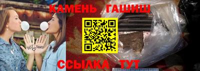 бошки Кинель