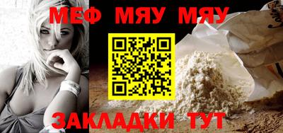 мефедрон Кимры