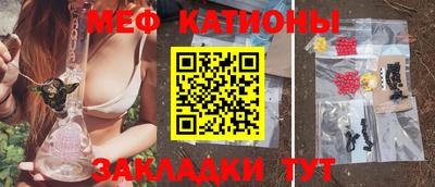альфа пвп VHQ Кингисепп