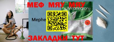 альфа пвп VHQ Кингисепп
