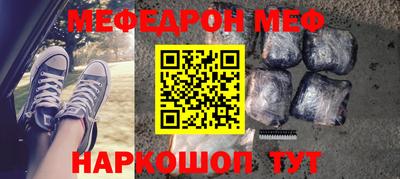 мефедрон Кимры