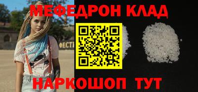 кристаллы Балаково