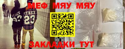 гашишное масло Абакан