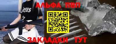 гашиш Балашиха