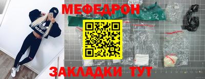 мефедрон Кимры
