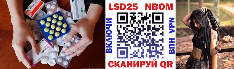 ЛСД экстази кислота  где купить наркотик  Саров 