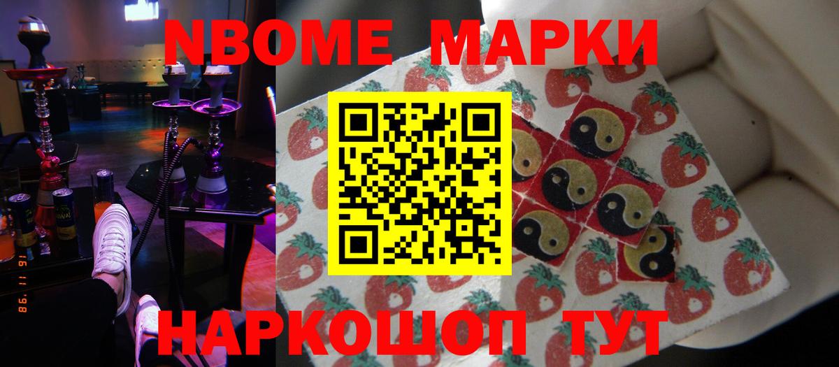 Саров  ЛСД экстази кислота  ЛСД экстази  Вход с VPN  ЛСД экстази ecstasy 