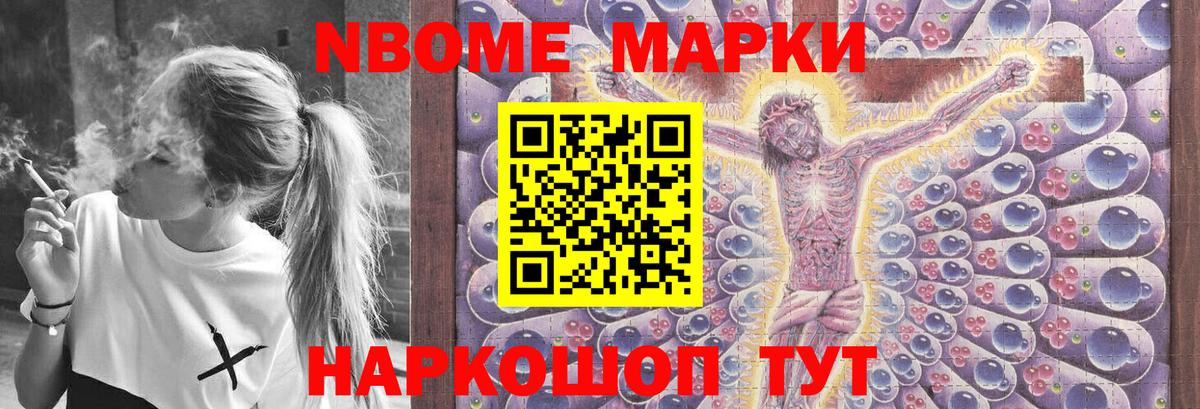 ЛСД экстази ecstasy  Лсд 25 экстази ecstasy  Саров 