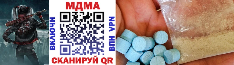 MDMA кристаллы  даркнет какой сайт  Саров  где можно купить наркотик 