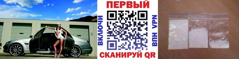 купить наркоту Саров МЕТАМФЕТАМИН витя