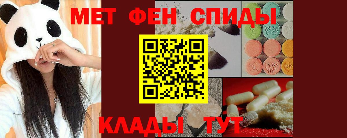 Первитин пудра  Вход с VPN  Саров 