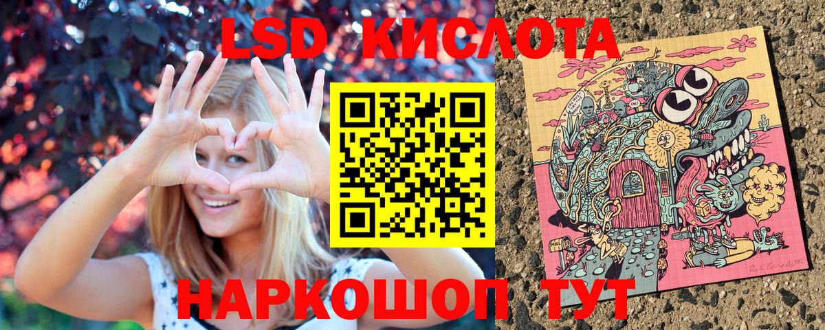 Марки NBOMe 1,5мг  Марки N-bome  Саров 