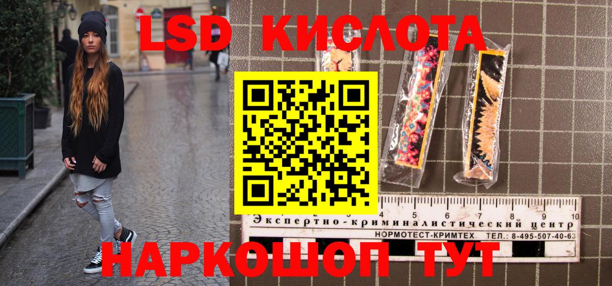 ГАШ Саров