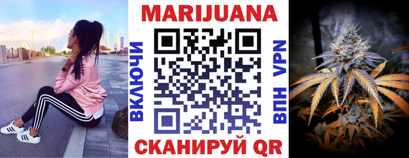Каннабис планчик  где купить наркотик  Саров 