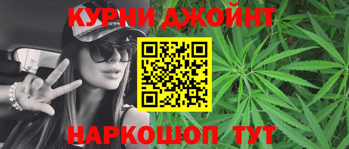МАРИХУАНА LSD WEED  Вход с VPN  МАРИХУАНА AK-47  Саров 