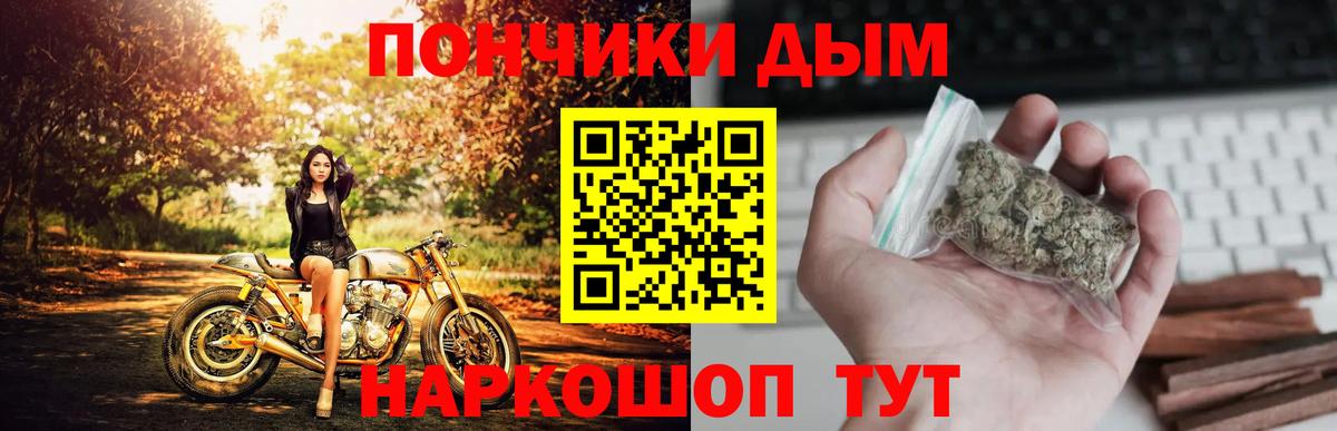 Гашиш  А ПВП СОЛЬ кристаллы  Конопля  MDMA  Саров  Меф кристаллы  Вход с VPN 
